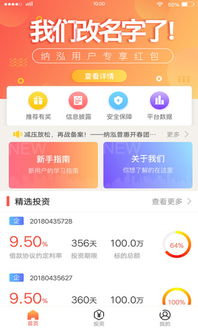 應(yīng)用寶官網(wǎng) 騰訊官方安卓應(yīng)用分發(fā)平臺的全面解析