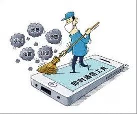 互聯網信息服務新規 誰建群誰負責，微信群主責任加碼