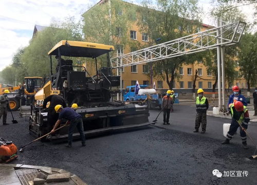 加區市政道路升級改造工程穩步推進，打造城市發展新動脈