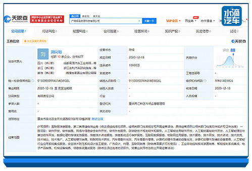 吉利成立數字科技新公司，深探人工智能與區塊鏈藍海